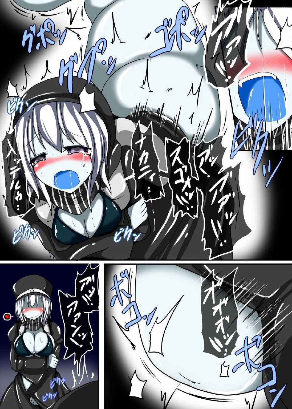 [Gensou Stomach (Taku)] Senkan Re-kyuu no Kindaika Kaishuu Ni (Kantai Collection -KanColle-) [Digital] - Page 15