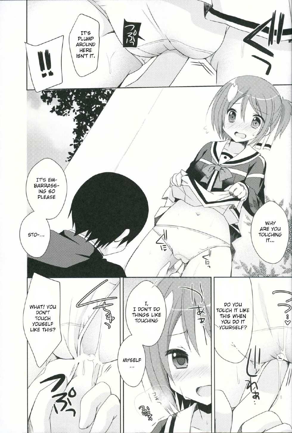 (SC2015 Winter) [moriQ (Mori Airi)] Yuuki Yuuna to Sex Suru (Yuuki Yuuna wa Yuusha de Aru) [English] [ZERO-VOID] - Page 8