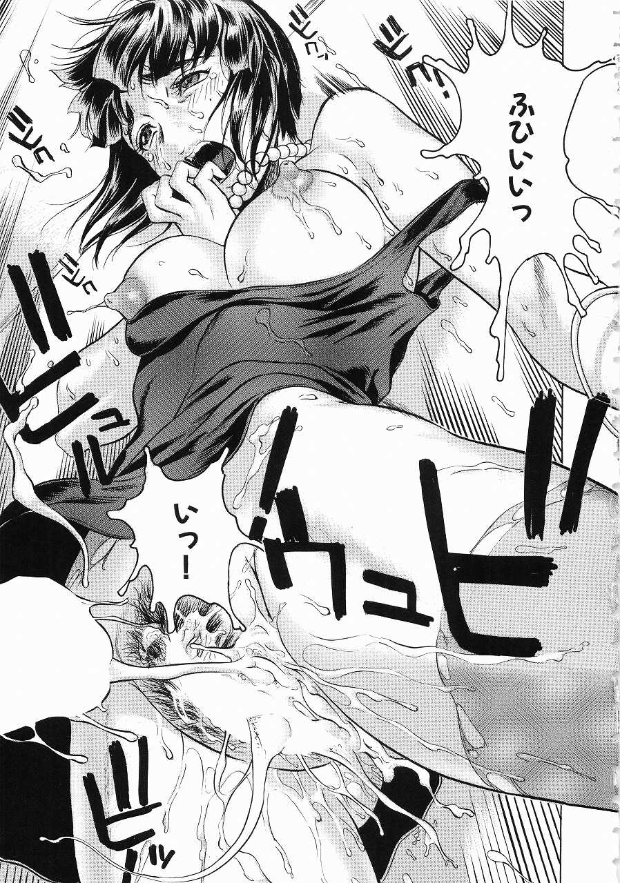 [Beauty Hair] Hisoyaka na Kankei - Privately Intimacy - Page 34