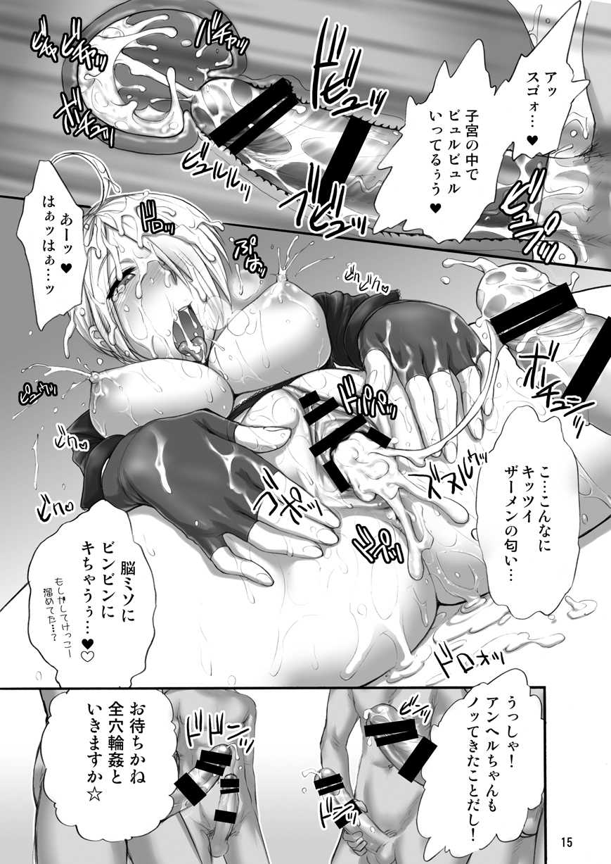 [Shinnihon Pepsitou (St.germain-sal)] Angel FulFilled (King of Fighters) [Digital] - Page 16