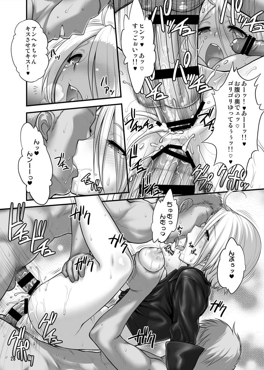 [Shinnihon Pepsitou (St.germain-sal)] Angel FulFilled (King of Fighters) [Digital] - Page 29