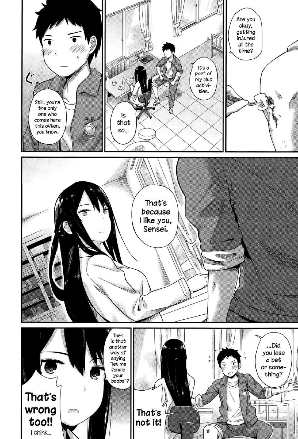 [ichiro] Hokenshitsu no Sensei (COMIC Europa 2015-03) [English] {NecroManCr} - Page 2