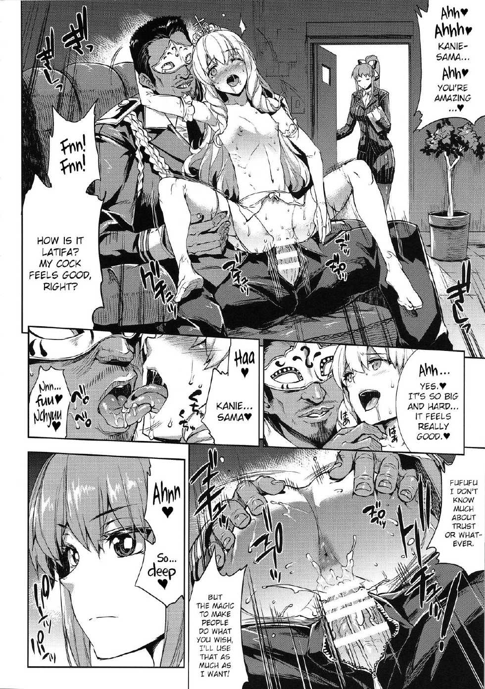 (C87) [ERECT TOUCH (Erect Sawaru)] Amagi Erect Sawaru parade (Amagi Brilliant Park) [English] {doujin-moe.us} - Page 5