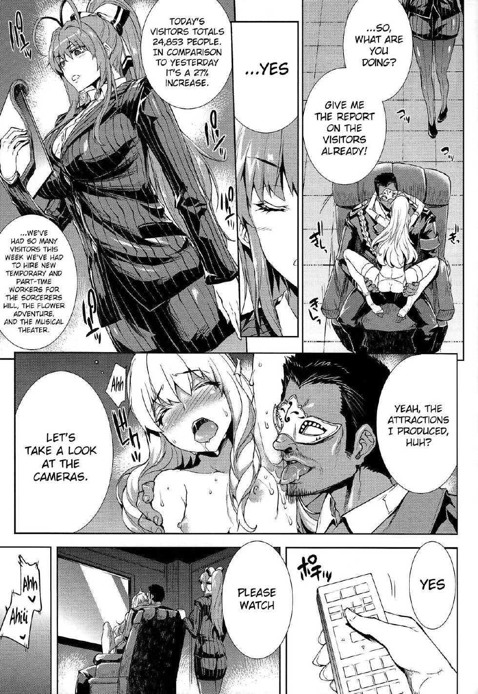 (C87) [ERECT TOUCH (Erect Sawaru)] Amagi Erect Sawaru parade (Amagi Brilliant Park) [English] {doujin-moe.us} - Page 6
