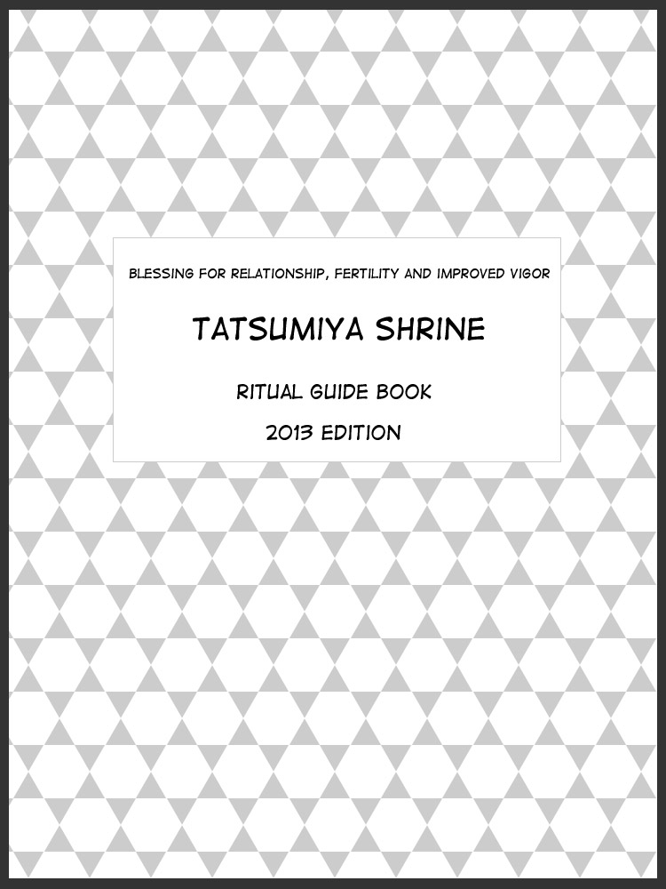 [Fanatic Fetish (Tsukioka Kirio)] Strawberry Shake [English] [desudesu] - Page 15