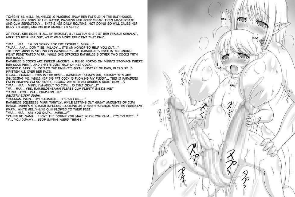 [Fanatic Fetish (Tsukioka Kirio)] Strawberry Shake [English] [desudesu] - Page 24