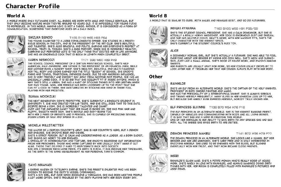 [Fanatic Fetish (Tsukioka Kirio)] Strawberry Shake [English] [desudesu] - Page 37