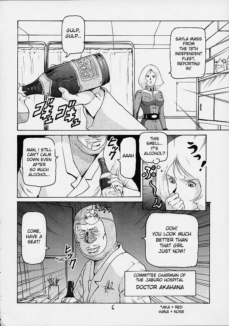 (C61) [Skirt Tsuki (keso)] Rin Pyou Tou Sha Kai Jin Retsu Kinpatsu (Mobile Suit Gundam) [English] [desudesu] - Page 5