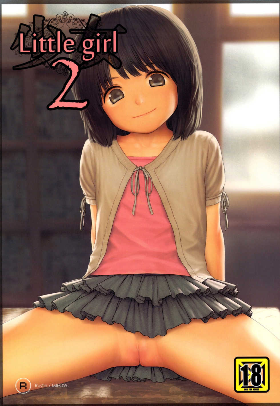 (C79) [Mieow (Rustle)] Little Girl 2 [Russian] [Abunomaru] [Decensored] - Page 2