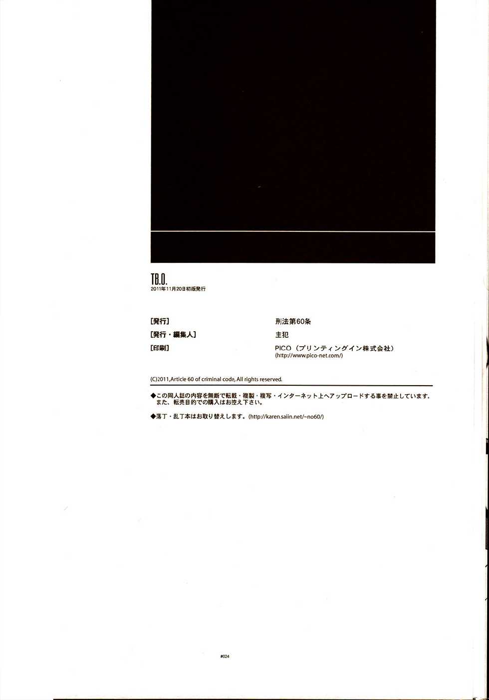 (GONEXT! 2) [Article 60 of Criminal Code (Shuhan)] TB:0. (Tiger & Bunny) [English] [Seyakedo] - Page 22