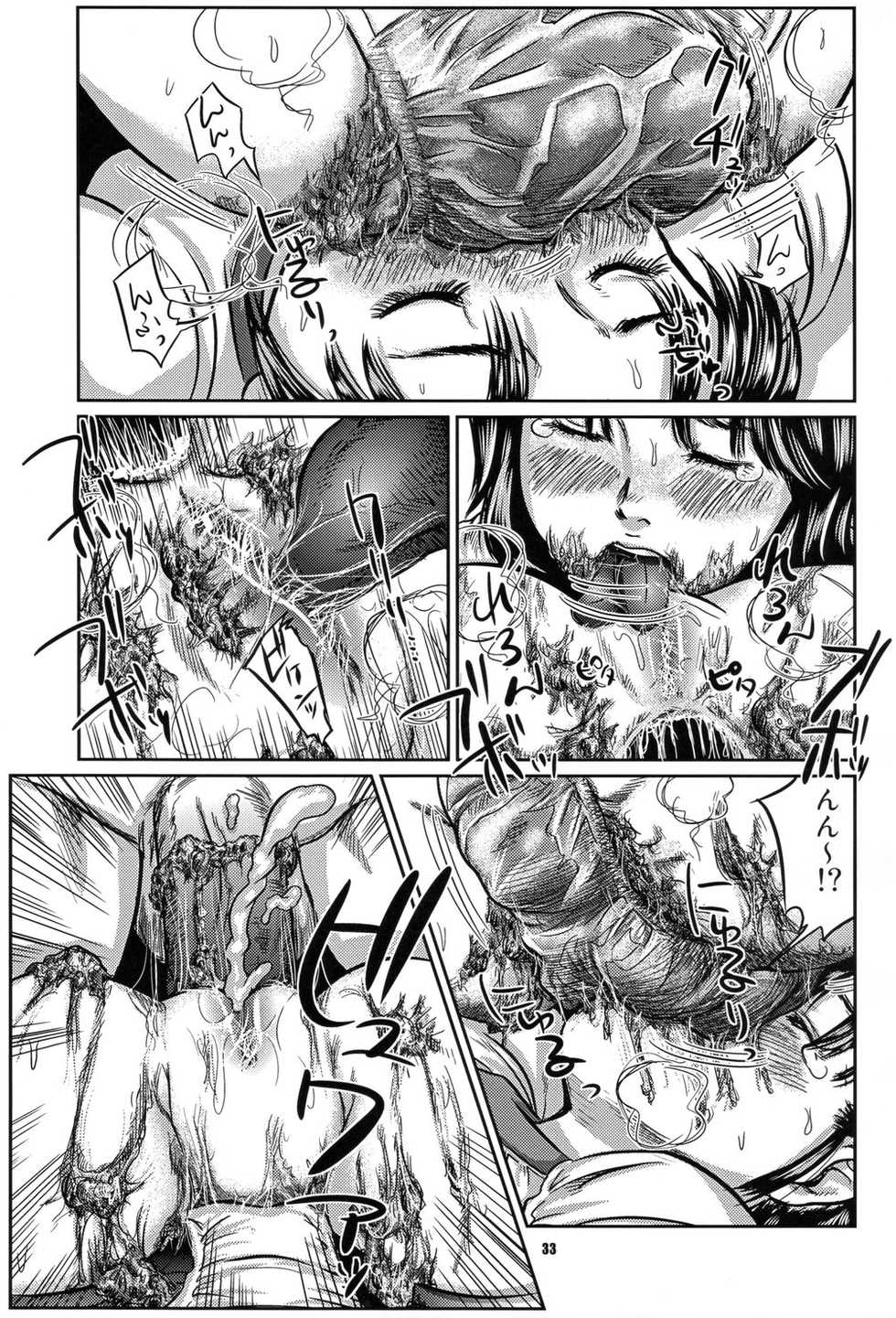 (C74) [Ogeretsu-dan (Shinjima Saki)] Hexagon 11 - Hexa Drive - Page 34