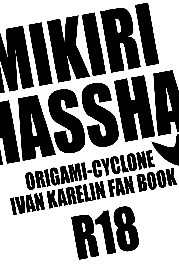 [MIKIRIHASSHA (Various)] MIKIRIHASSHA (Tiger & Bunny) [English] [Silver Lining] - Page 3