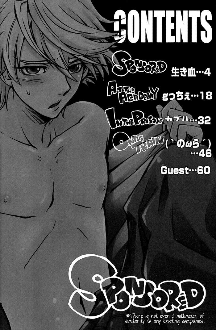 [MIKIRIHASSHA (Various)] MIKIRIHASSHA (Tiger & Bunny) [English] [Silver Lining] - Page 4