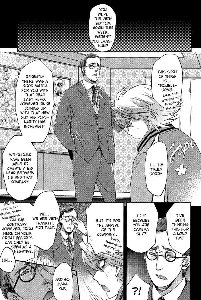 [MIKIRIHASSHA (Various)] MIKIRIHASSHA (Tiger & Bunny) [English] [Silver Lining] - Page 5