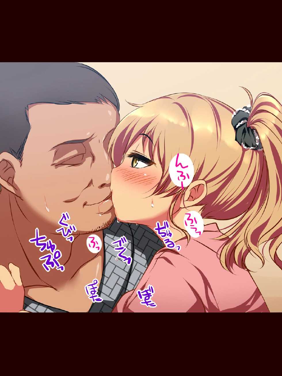 [IrodoRIP] Gohoushi Musume ~Koyoi wa Sukebe na Companion to Shuchinikurin no Ranchiki Sawagi!~ [Korean] - Page 6