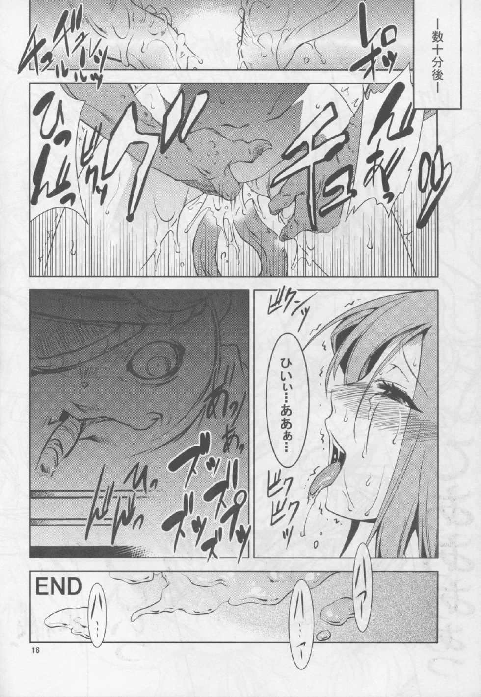 [FAKESTAR (Miharu)] MK (Persona 4) - Page 16