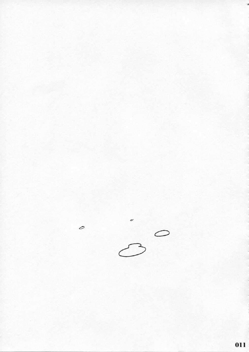 (C87) [SledgehammerOut! (Yoshijima Ataru)] EVENT HORIZON (Gundam Build Fighters Try) - Page 10