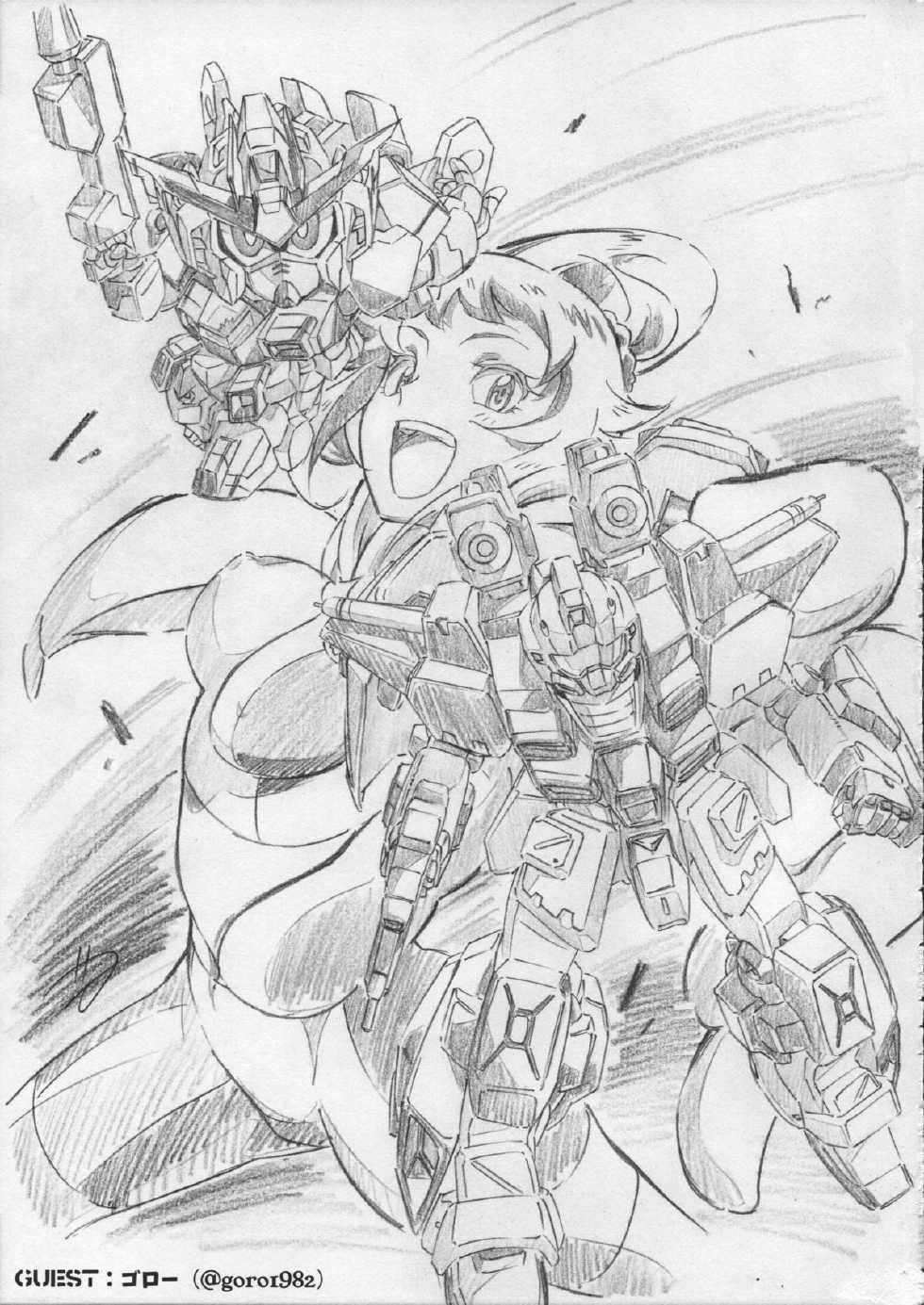 (C87) [SledgehammerOut! (Yoshijima Ataru)] EVENT HORIZON (Gundam Build Fighters Try) - Page 16