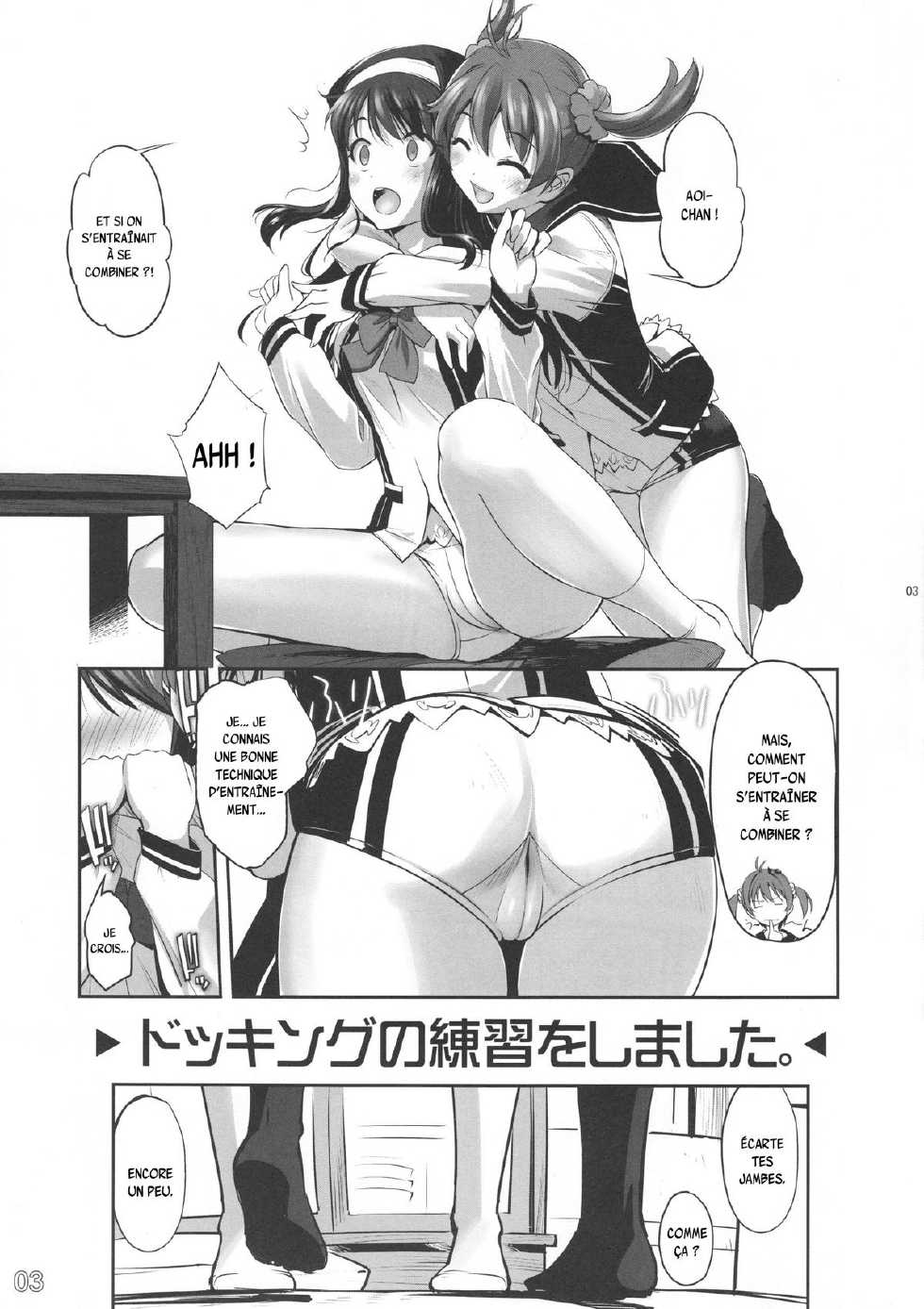 (COMIC1☆7) [G-Power! (SASAYUKi)] No Title #03 (Vividred Operation) [French] {SAXtrad} - Page 3