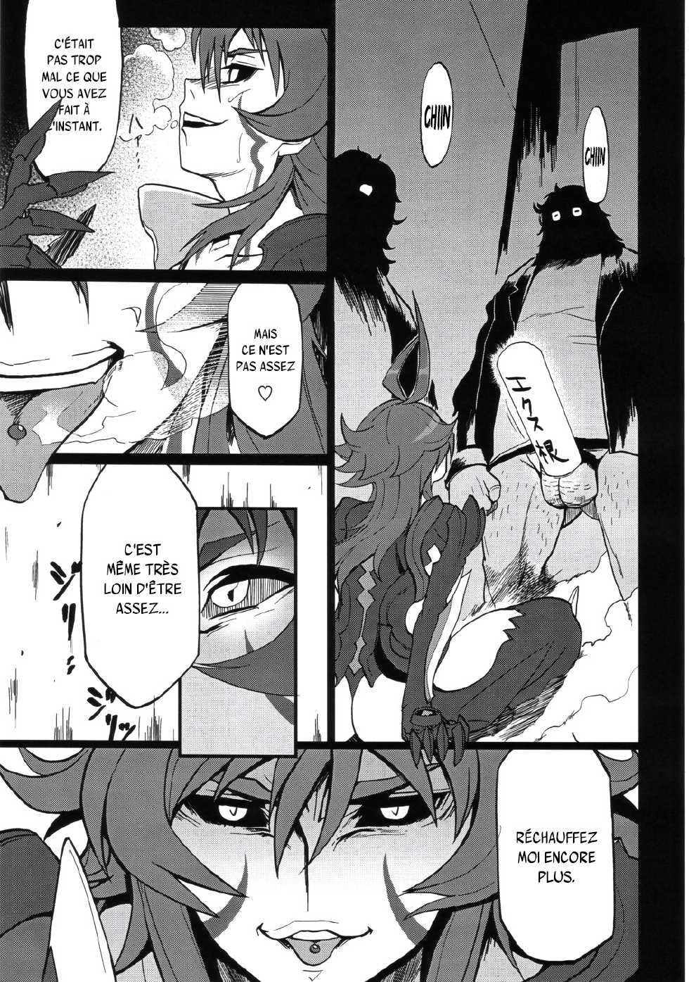 (C70) [Finecraft69 (6ro-)] H-Blade (Witchblade) [French] {SAXtrad} - Page 6