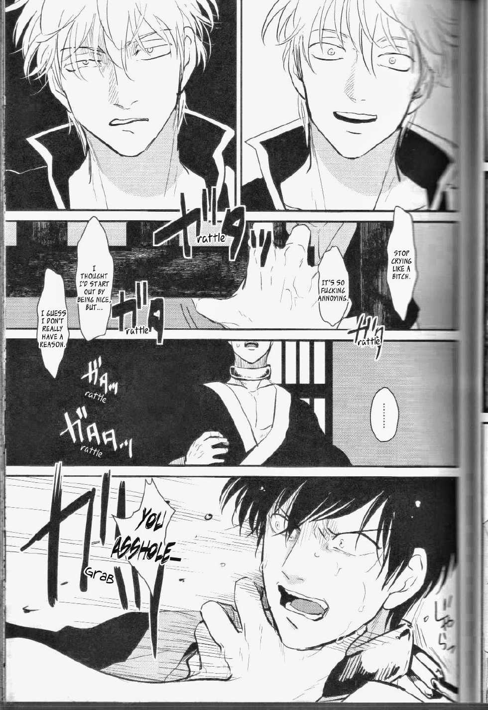 [Paraiso (Harada)] Mienai Kusari | Invisible Chain (Gintama) [English] - Page 23