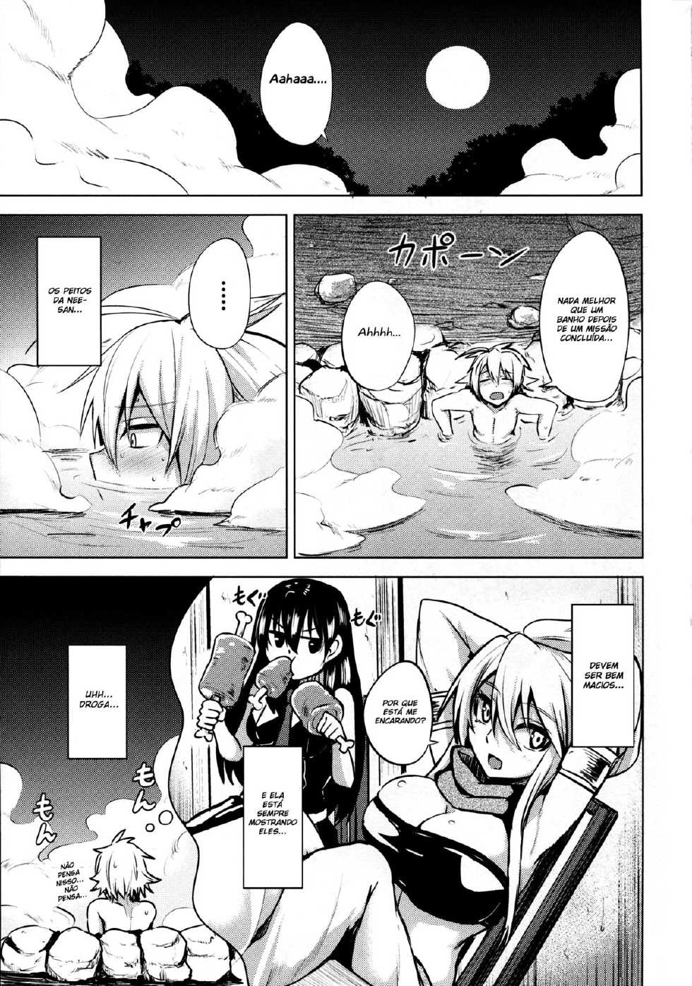 (SC2015 Winter) [Wareme (Coupe)] Shishi Ane (Akame ga Kill!) [Portuguese-BR] [HentaiDarking] - Page 6