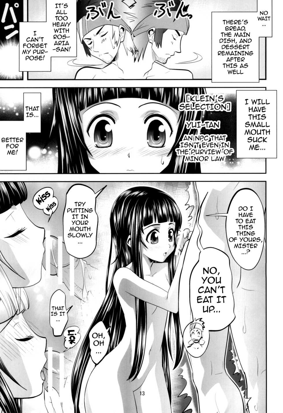 (C86) [Morimi-ya (Morimi Ashita)] Kodoku no Gourmet | Gourmet of Love (Sword Art Online) [English] {doujin-moe.us} - Page 12