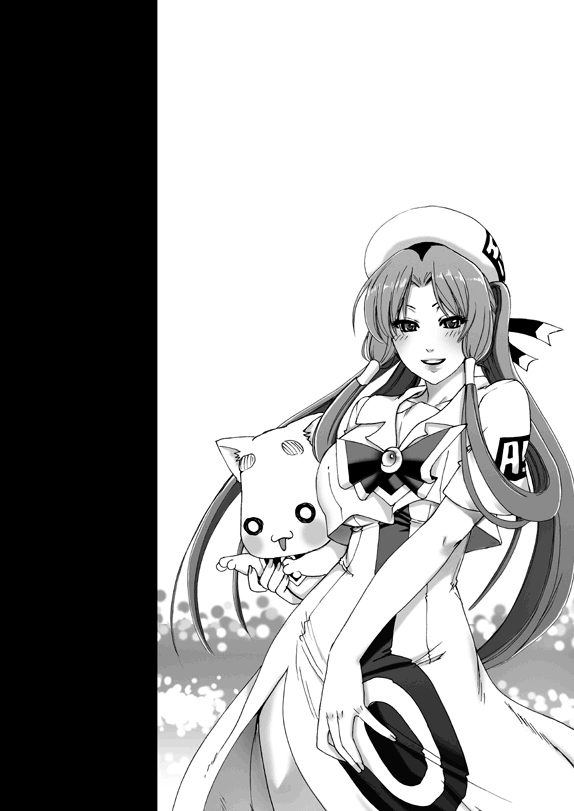 (C77) [MAIDOLL (Fei)] ARIA THE AQUAMARINE (ARIA) [Portuguese-BR] [HentaiDarking] - Page 6