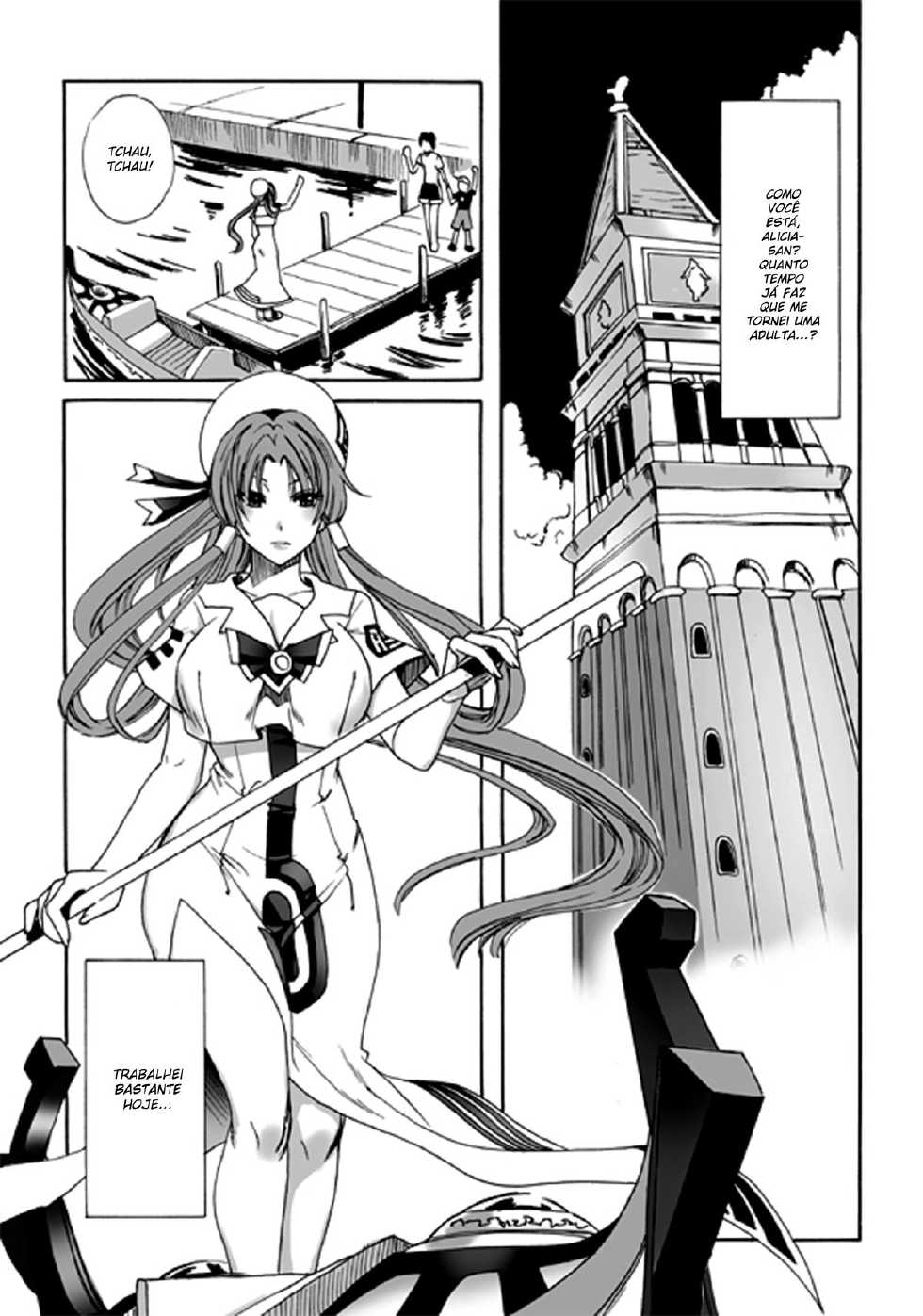 (C77) [MAIDOLL (Fei)] ARIA THE AQUAMARINE (ARIA) [Portuguese-BR] [HentaiDarking] - Page 7