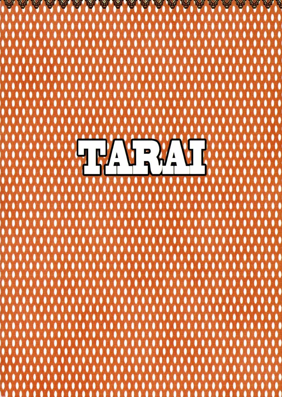 (SPARK5) [TARAI (Madam)] Yes! Marry Marry (Black Butler) [Korean] [Faken] - Page 2