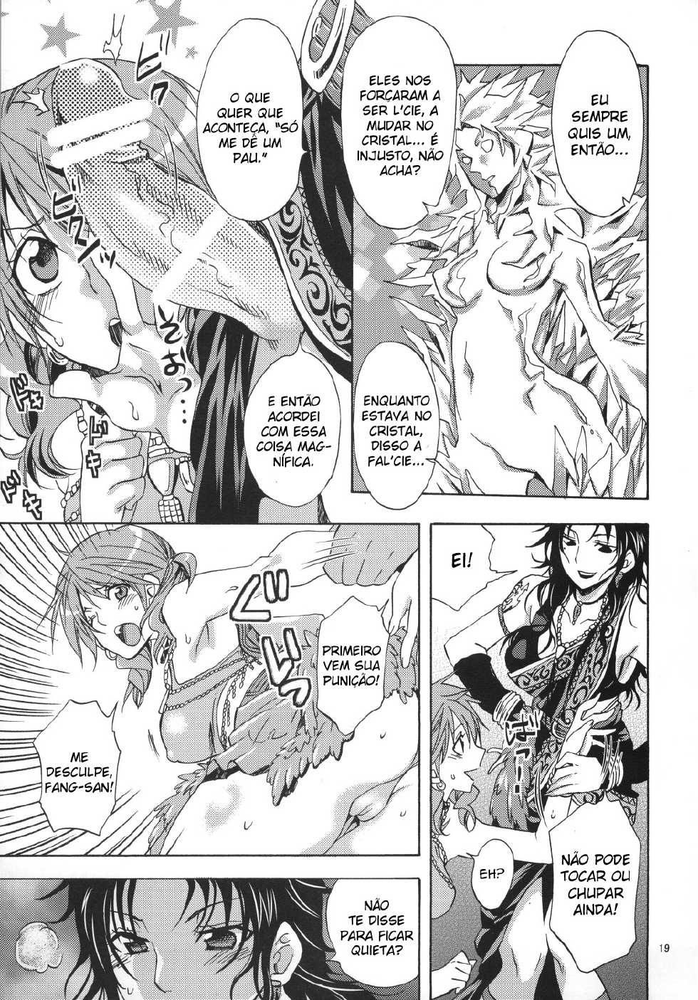 [Kurione-sha (YU-RI)] l'Cie-tachi no Kyuusoku (Final Fantasy XIII​) [Portuguese-BR] {Lobozero} [Digital] - Page 18