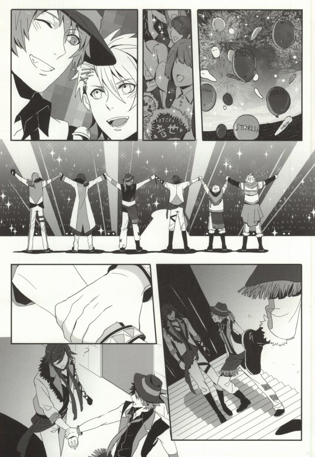 [lynbay song la! (JO)] love so sweet (Uta no Prince-sama) - Page 12