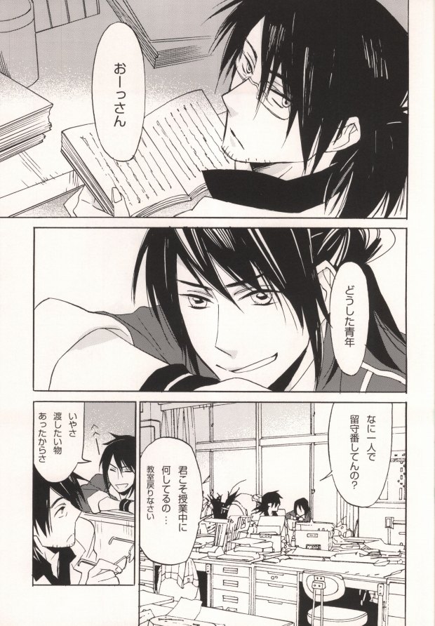[Machibari 365. (Mae)] Dolce (Tales of Vesperia) - Page 18