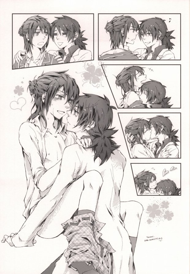 [Machibari 365. (Mae)] Dolce (Tales of Vesperia) - Page 23