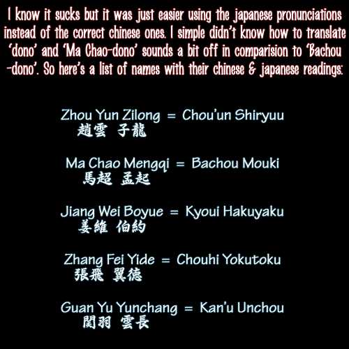 (C67) [Dark Water (Mikuni Saho, Tatsuse Yumino)] Seiryuu Ranbu (Dynasty Warriors) [English] [Neptise] - Page 28