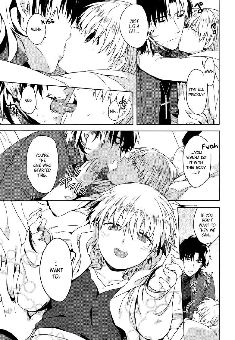 (HaruCC18) [WORLD BOX, Bons (Yuu, Sumeragi Sora)] Will You Make Love? (Fate/stay night) [English] [Neptise] [Incomplete] - Page 7