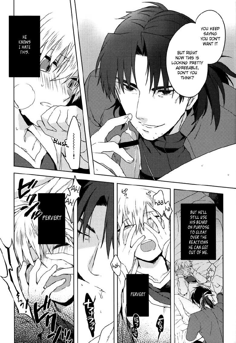 (HaruCC18) [WORLD BOX, Bons (Yuu, Sumeragi Sora)] Will You Make Love? (Fate/stay night) [English] [Neptise] [Incomplete] - Page 11