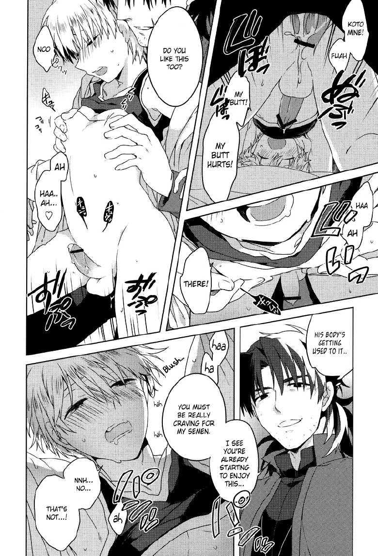 (HaruCC18) [WORLD BOX, Bons (Yuu, Sumeragi Sora)] Will You Make Love? (Fate/stay night) [English] [Neptise] [Incomplete] - Page 14