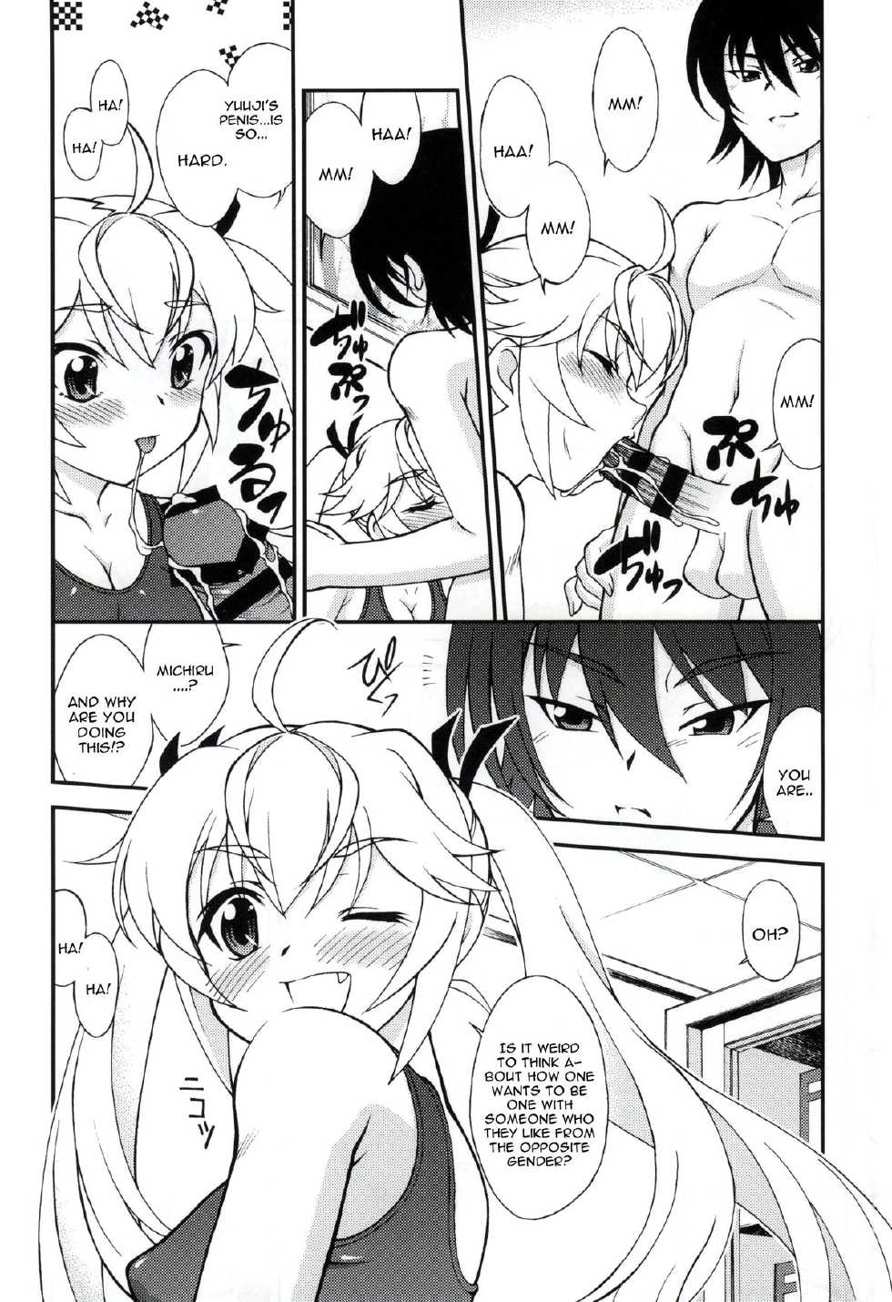 (C87) [ARCHANGEL (Ayanokouji Haruka)] LEMON -CITRUS LIMON- (Grisaia no Kajitsu) [English] [CGrascal] - Page 3