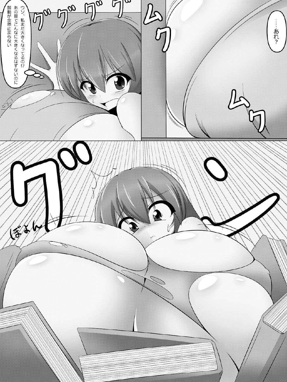 Comic - Page 10