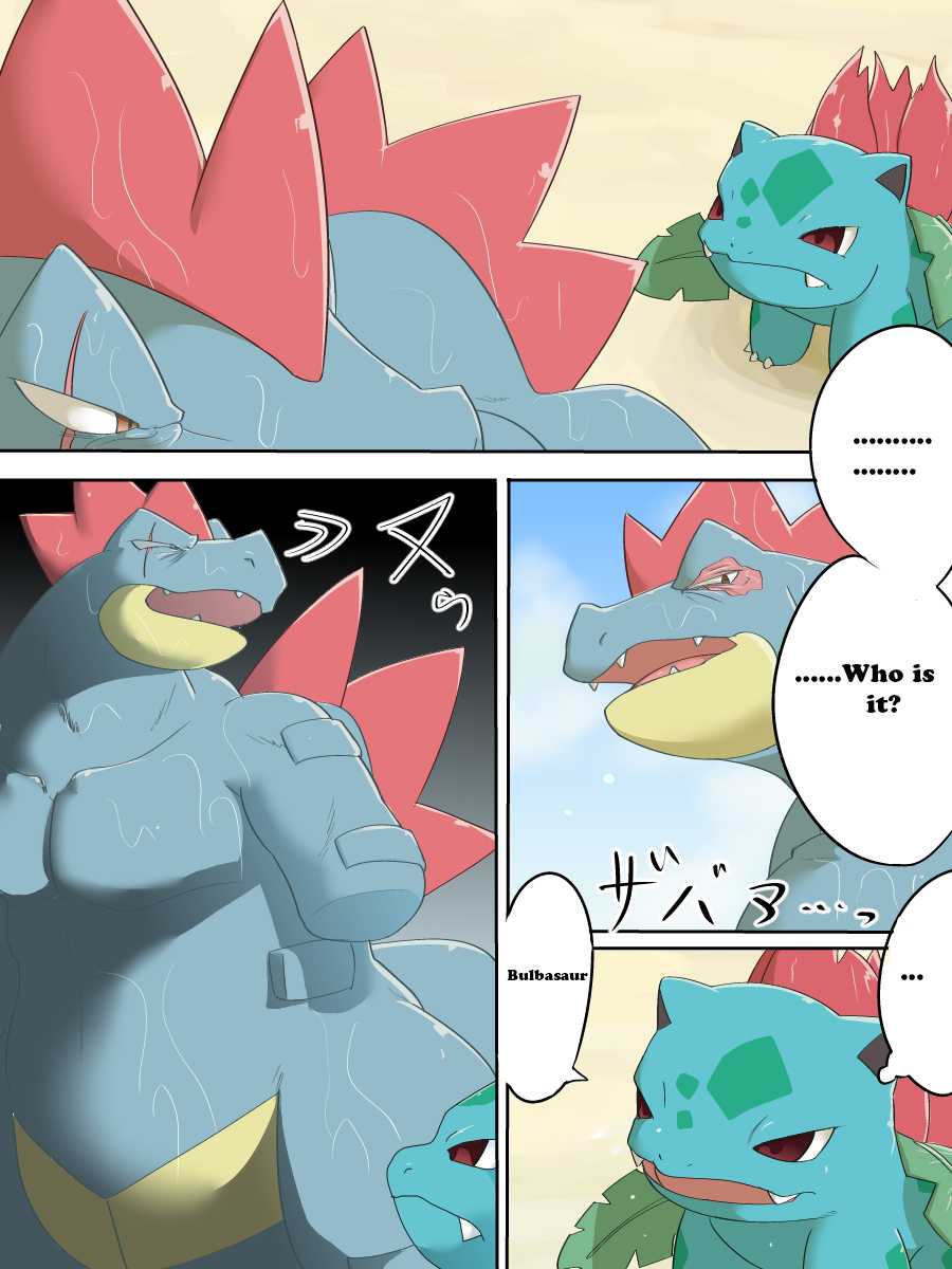Clearing the fog [Pokemon] - Page 6