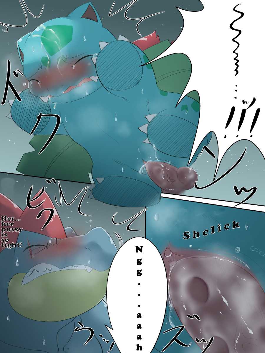 Clearing the fog [Pokemon] - Page 28