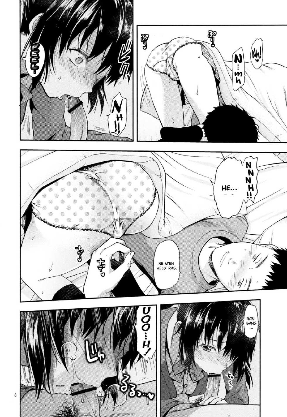 (C83) [Lv.X+ (Yuzuki N Dash)] Imouto Lip Mayu no Fuyuyasumi Hen [French] - Page 6