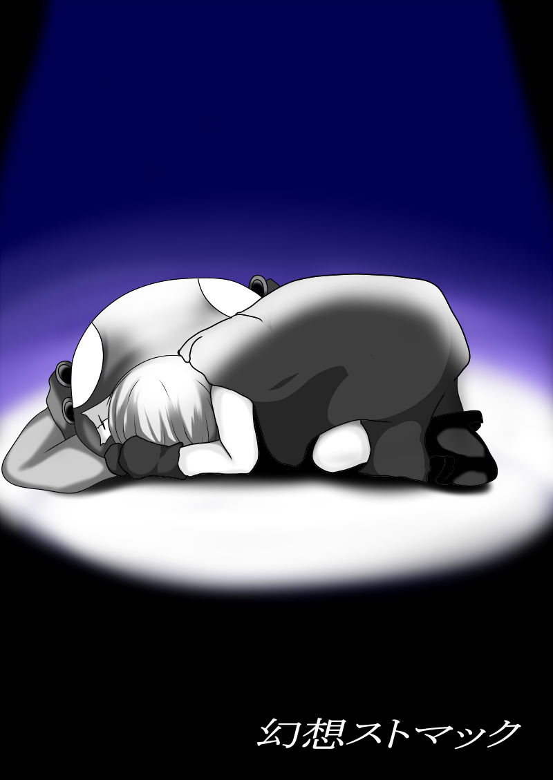 [Gensou Stomach (Taku)] Masaka Chinjufu ni Marunomi Monster ga Matamata Semekon de Kuru Nante (Kantai Collection -KanColle-) [Digital] - Page 30