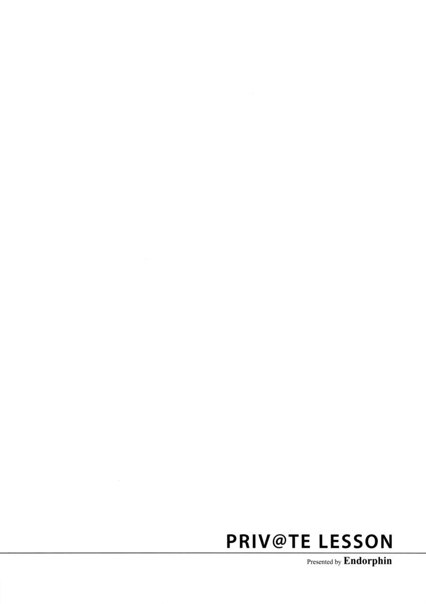 (C83) [Endorphin (Sakura Alta)] Private Lesson (THE IDOLM@STER) [Korean] [GNY-004] - Page 3