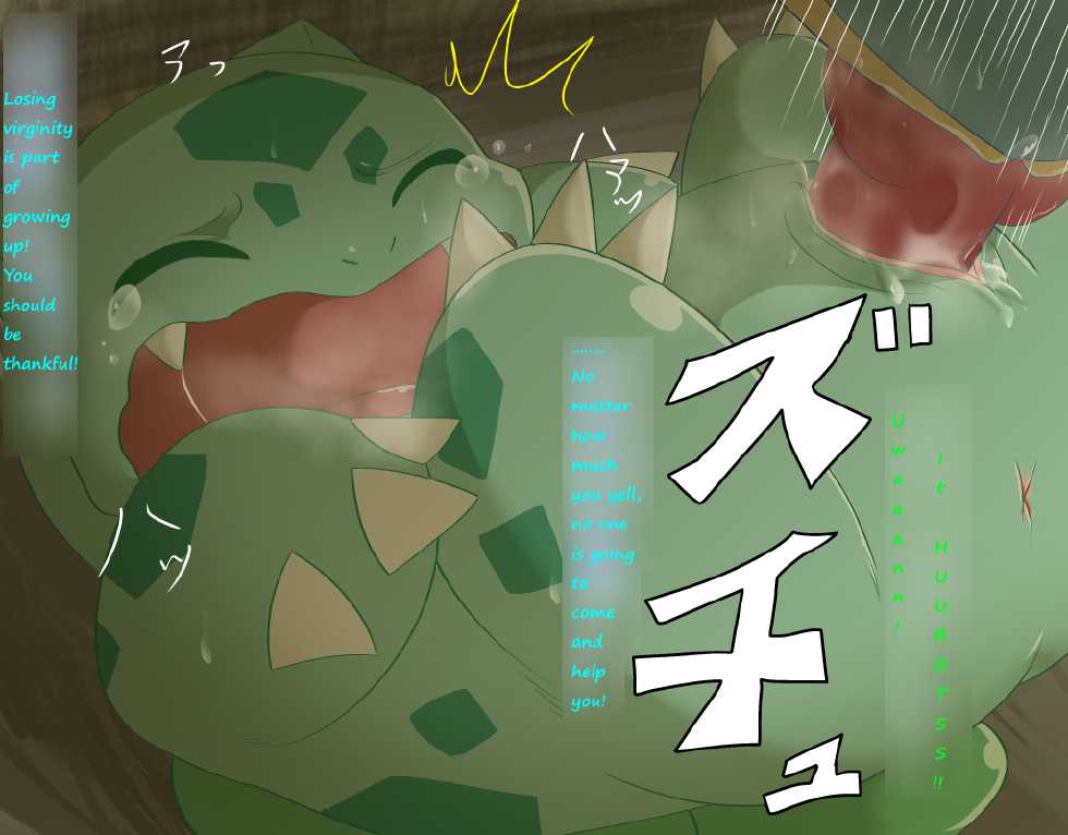 Feraligatr x Bulbasaur [eng] - Page 8