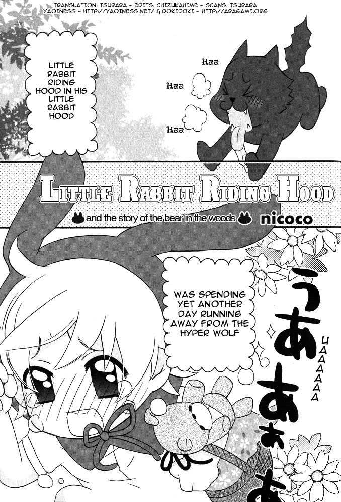 Little Rabbit Riding Hood Omake - Page 1