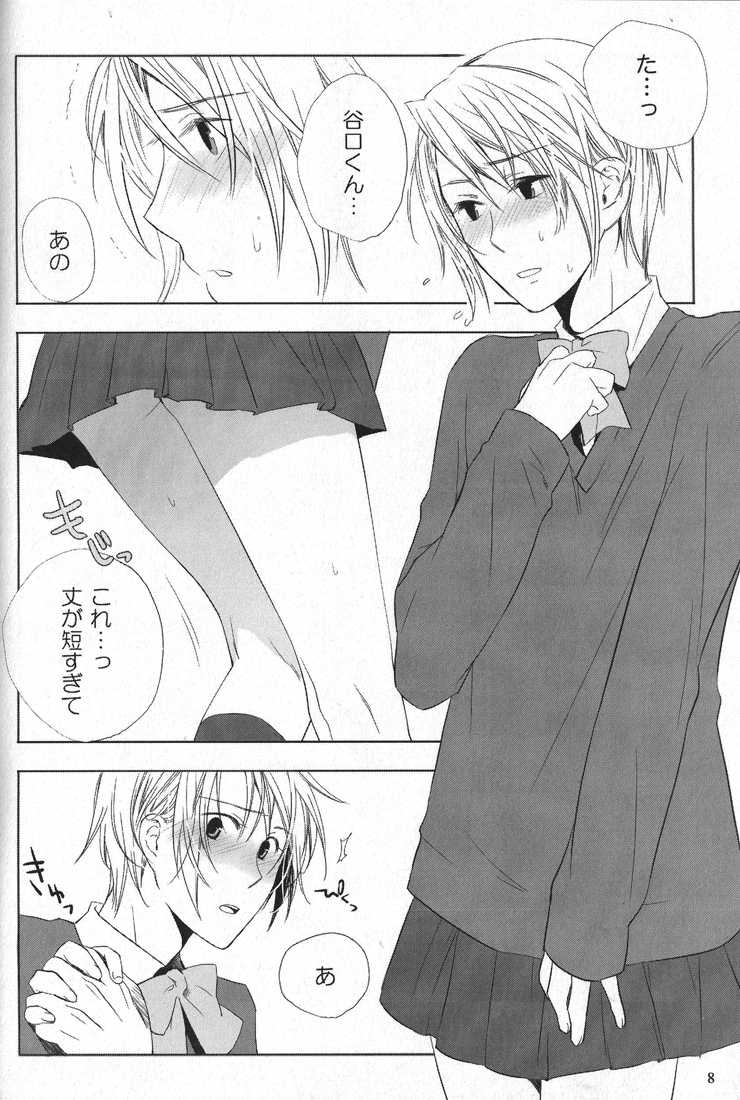 (HaruCC15) [QQaid (Kuro)] Replay. Short track (The Melancholy of Haruhi Suzumiya) - Page 7