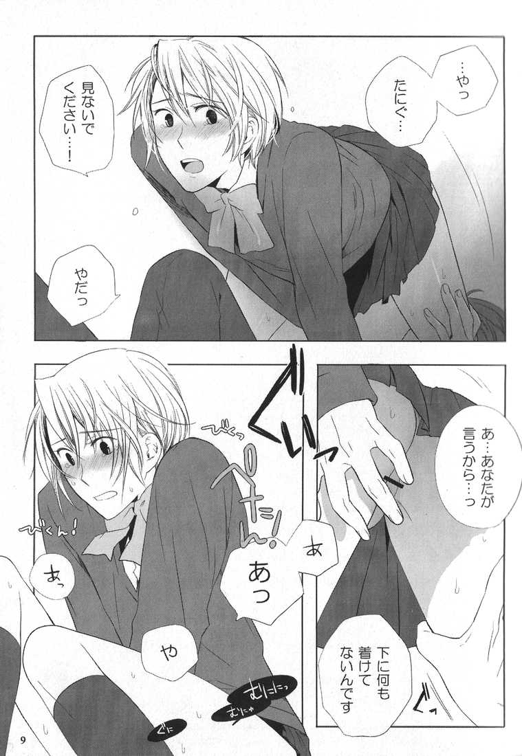 (HaruCC15) [QQaid (Kuro)] Replay. Short track (The Melancholy of Haruhi Suzumiya) - Page 8