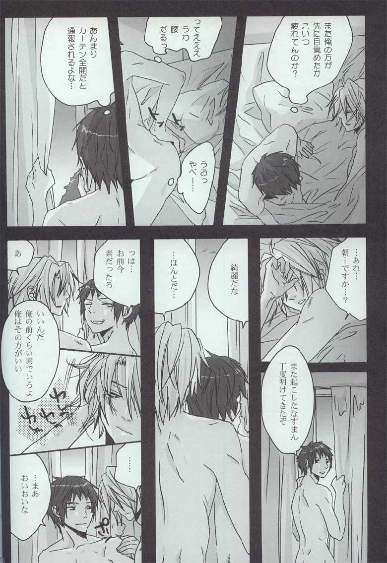 (C73) [Zerohaku (Fuji Mako)] Yoake, Mae (The Melancholy of Haruhi Suzumiya) - Page 34